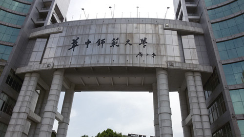 华中师范大学300KVA？？？？？榛疷PS
