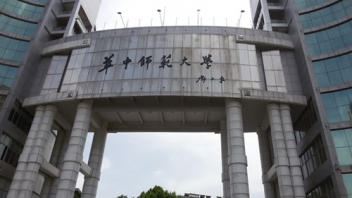 华中师范大学300KVA？？？？？？？？榛疷PS