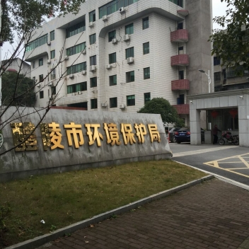 醴陵市环境保；；；；ぞ