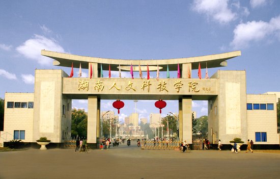 人生就是博