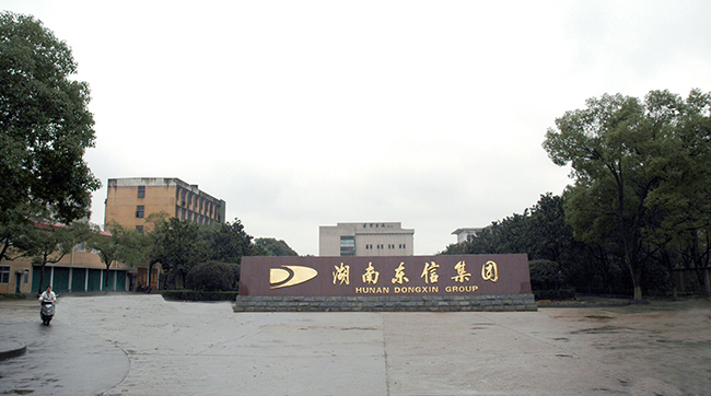 人生就是博