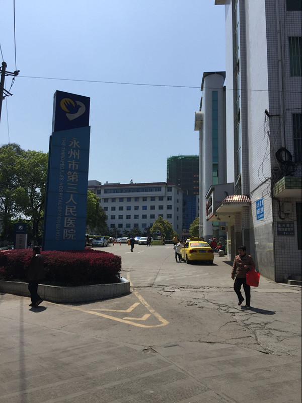 人生就是博