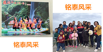 人生就是博风采