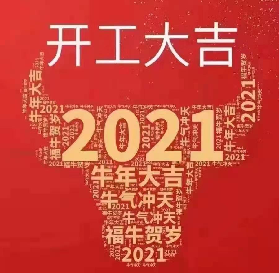 人生就是博