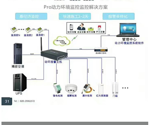 湖南人生就是博信息